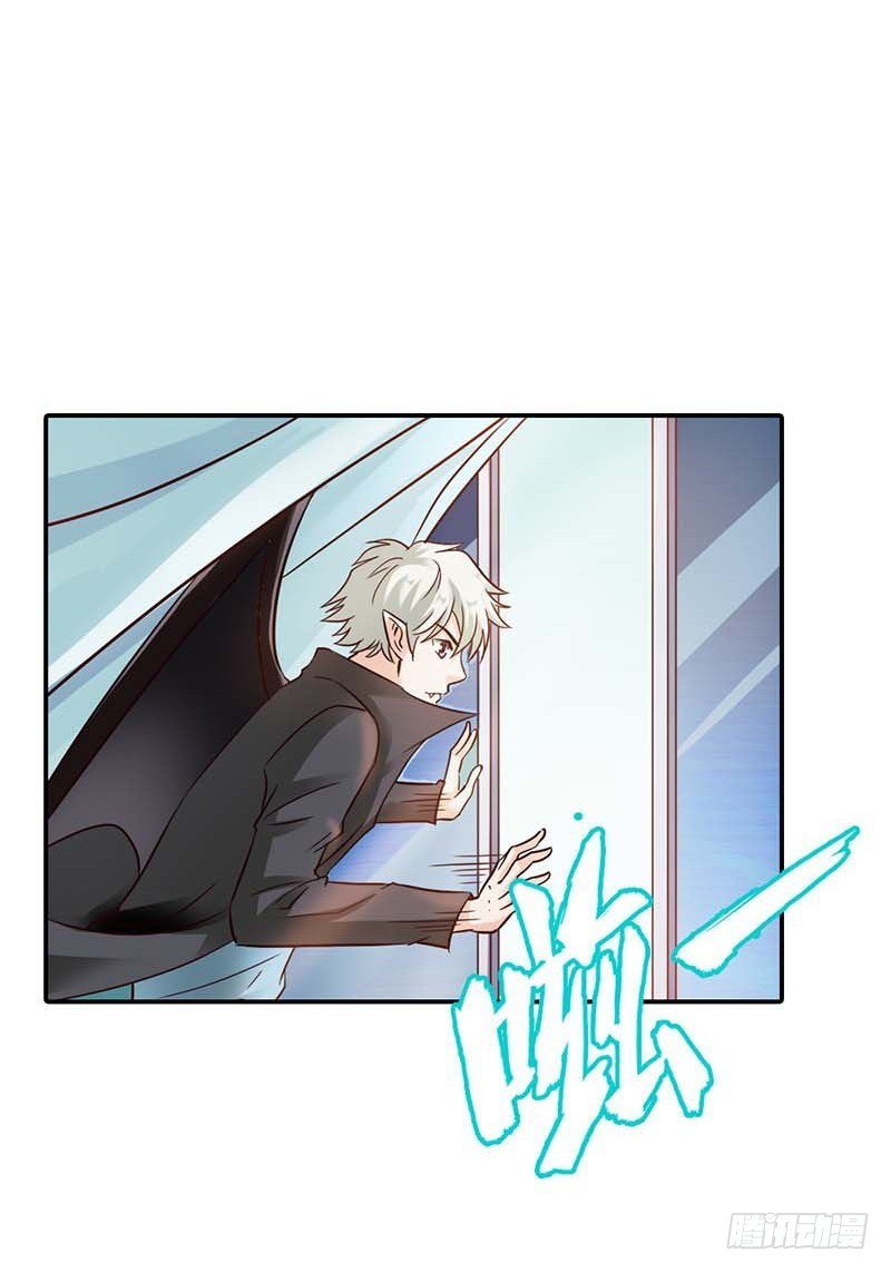 《宝贝你好甜嗜血的温柔》你是抖S吗？ 第9页