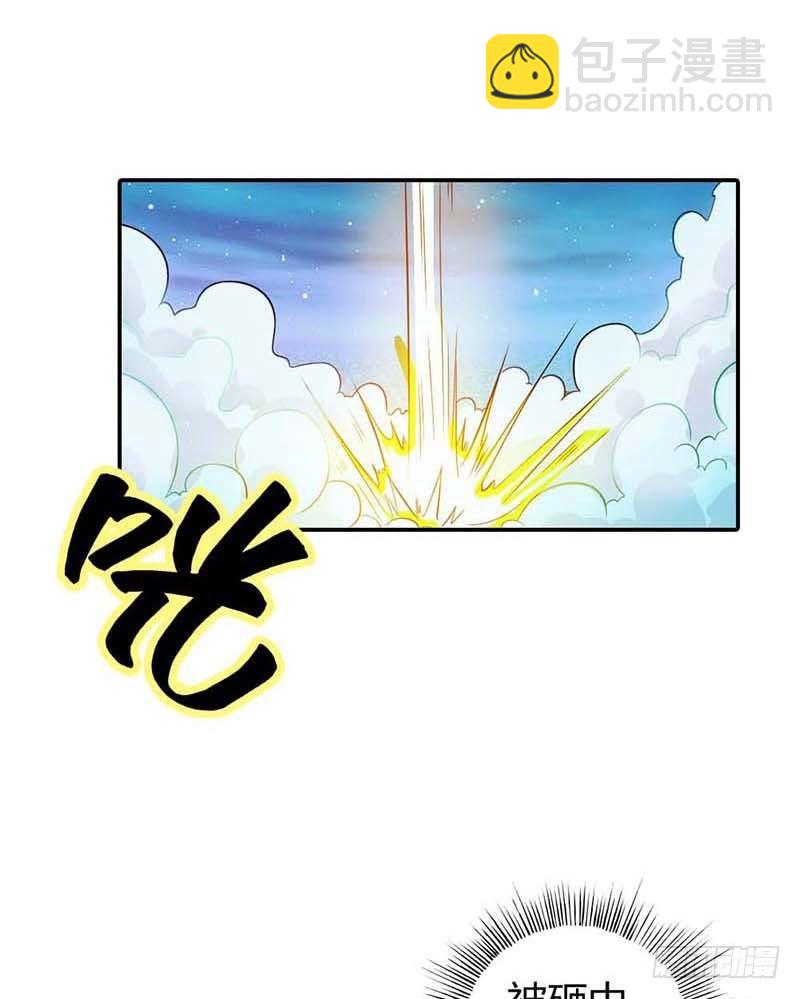 《宝贝你好甜嗜血的温柔》天降什么鬼啊？ 第14页