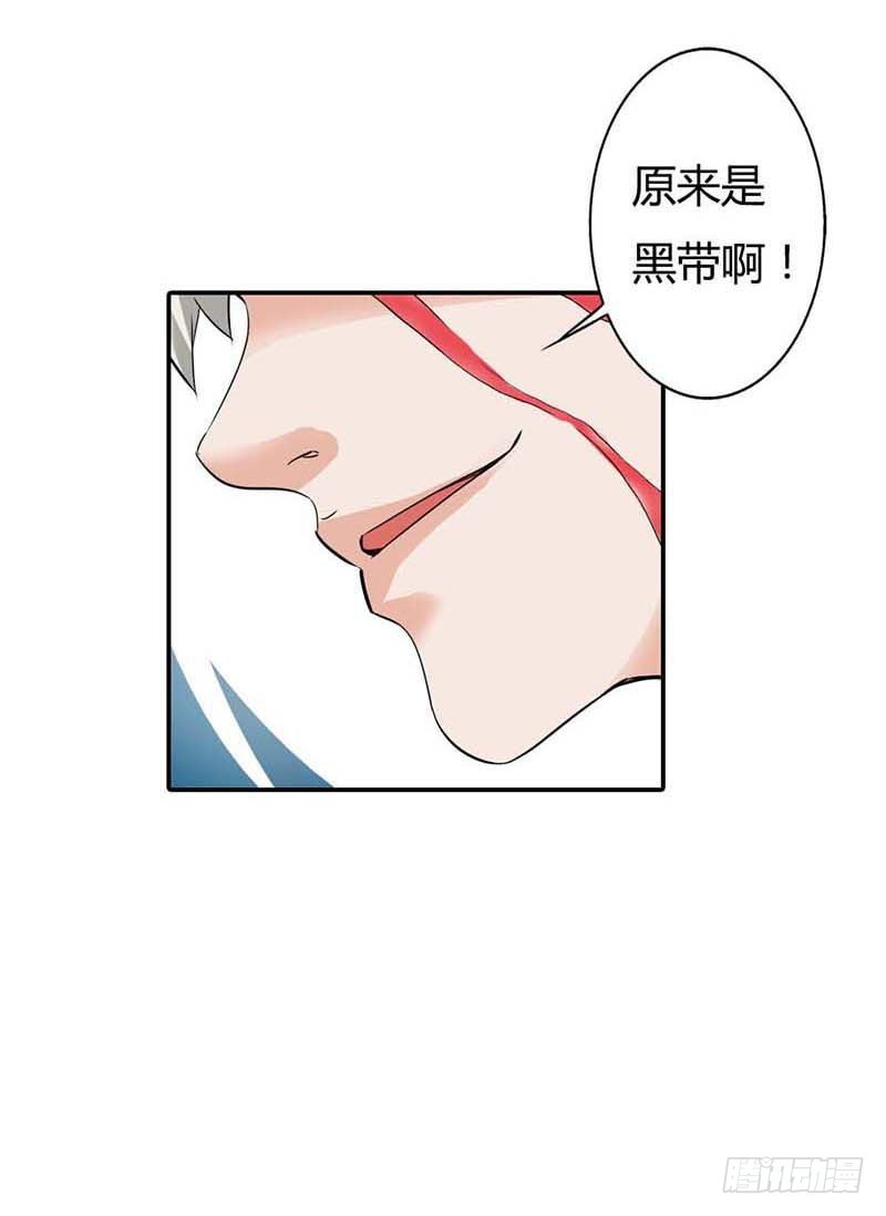 《宝贝你好甜嗜血的温柔》天降什么鬼啊？ 第26页