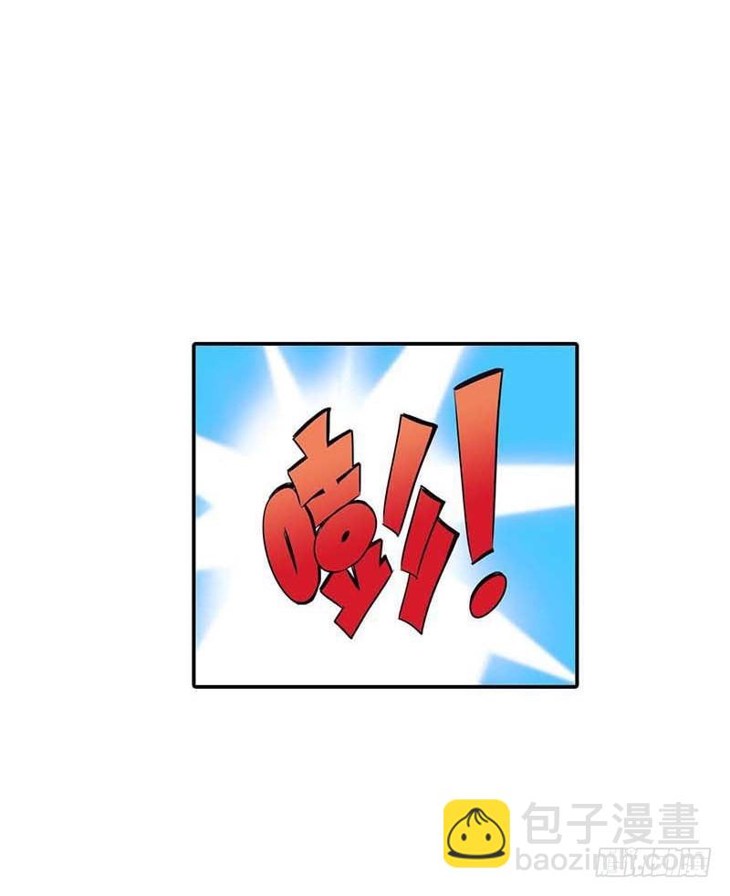 《宝贝你好甜嗜血的温柔》天降什么鬼啊？ 第39页