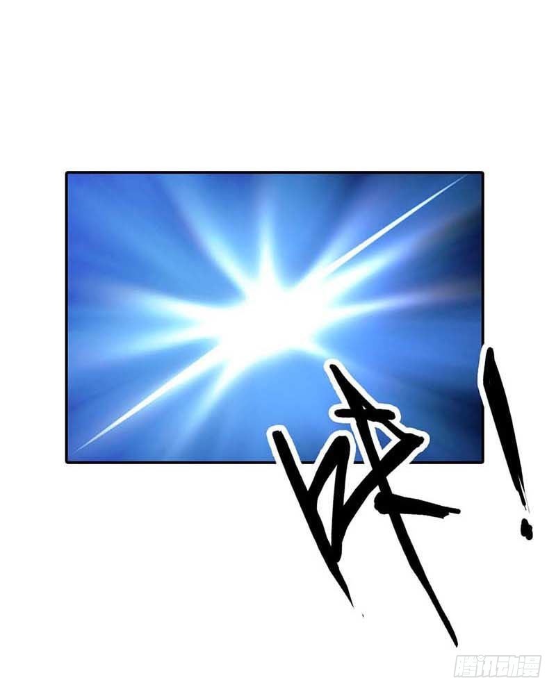 《宝贝你好甜嗜血的温柔》天降什么鬼啊？ 第9页