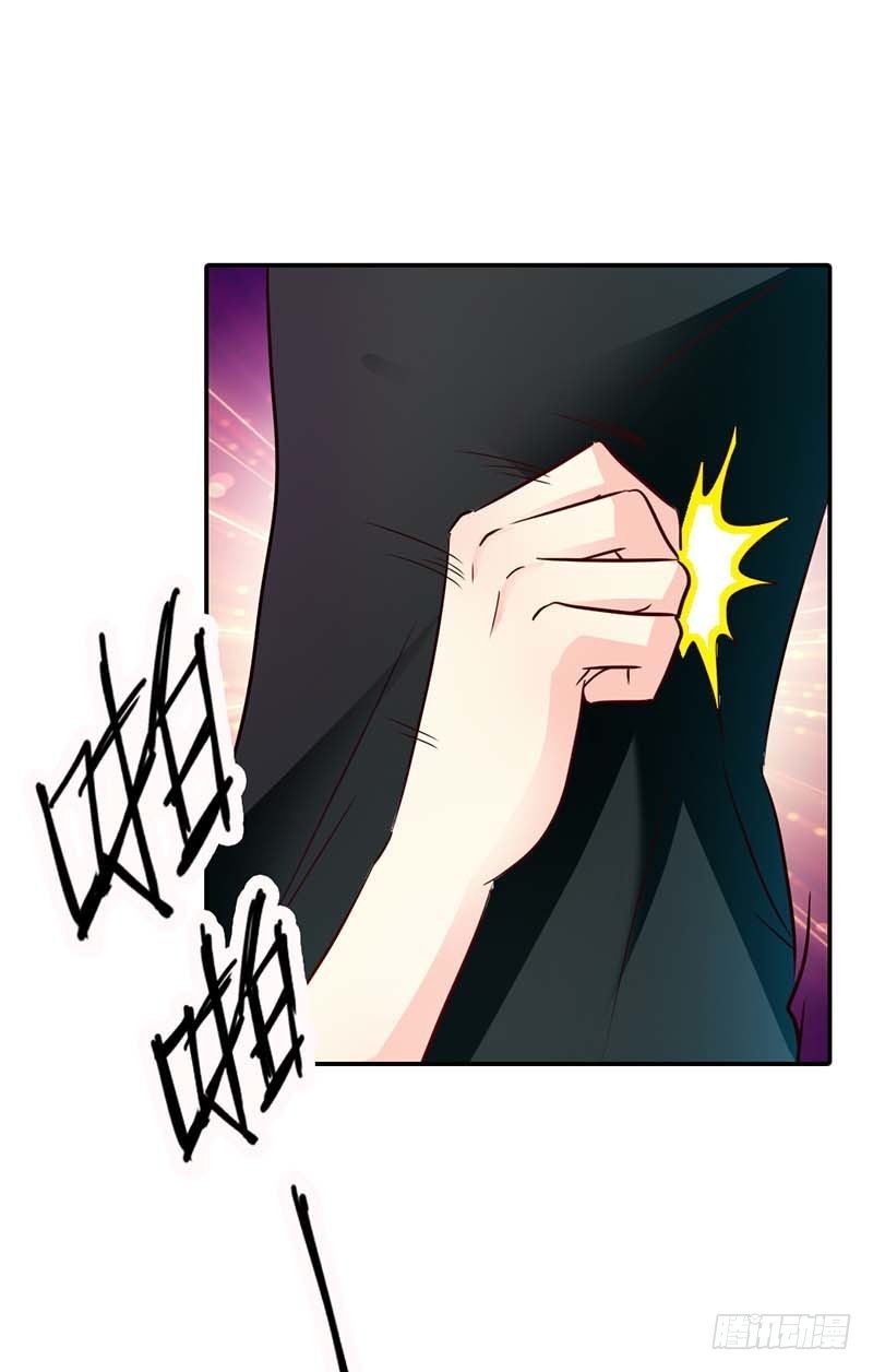 《宝贝你好甜嗜血的温柔》好好说话，脱什么衣服啊 第10页