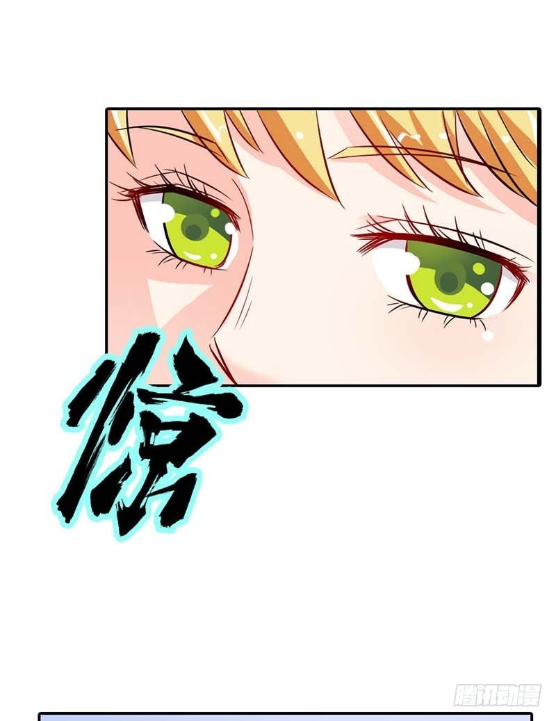 《宝贝你好甜嗜血的温柔》好好说话，脱什么衣服啊 第26页