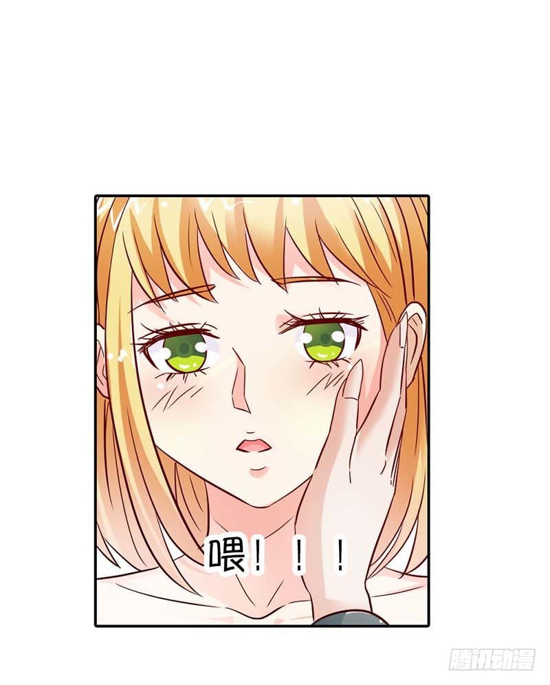 《宝贝你好甜嗜血的温柔》好好说话，脱什么衣服啊 第7页