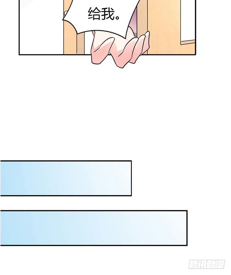 《宝贝你好甜嗜血的温柔》本王需要一个疗伤吻 第11页