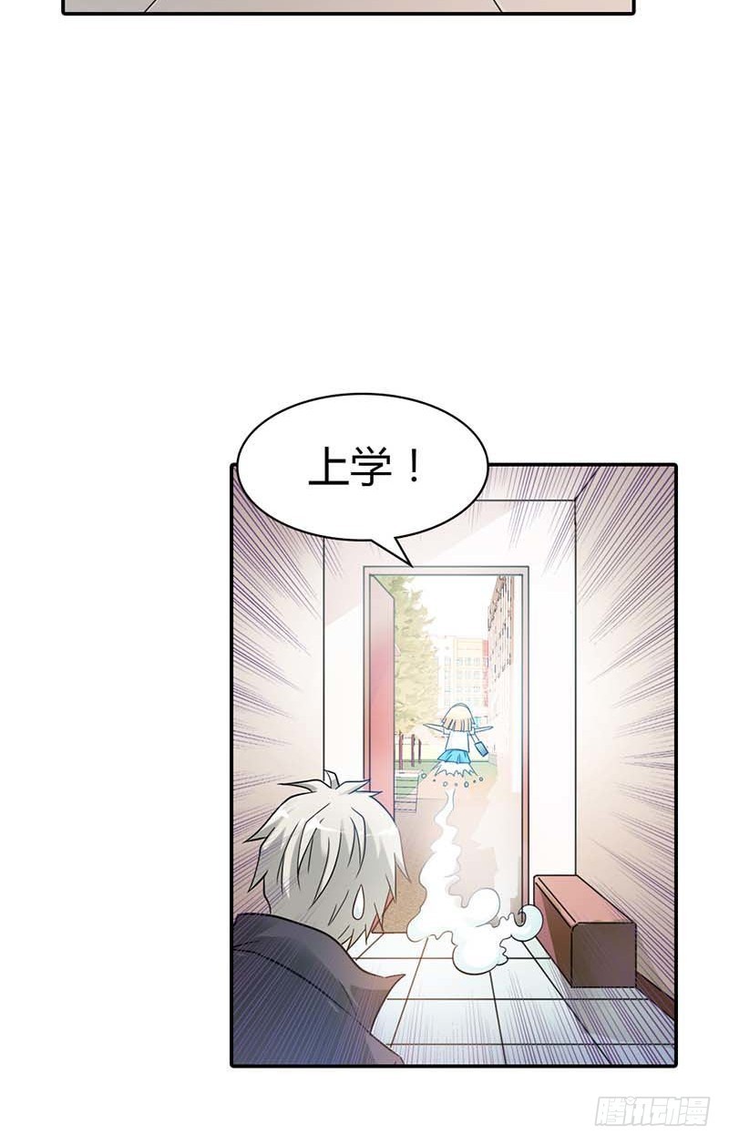 《宝贝你好甜嗜血的温柔》本王需要一个疗伤吻 第13页
