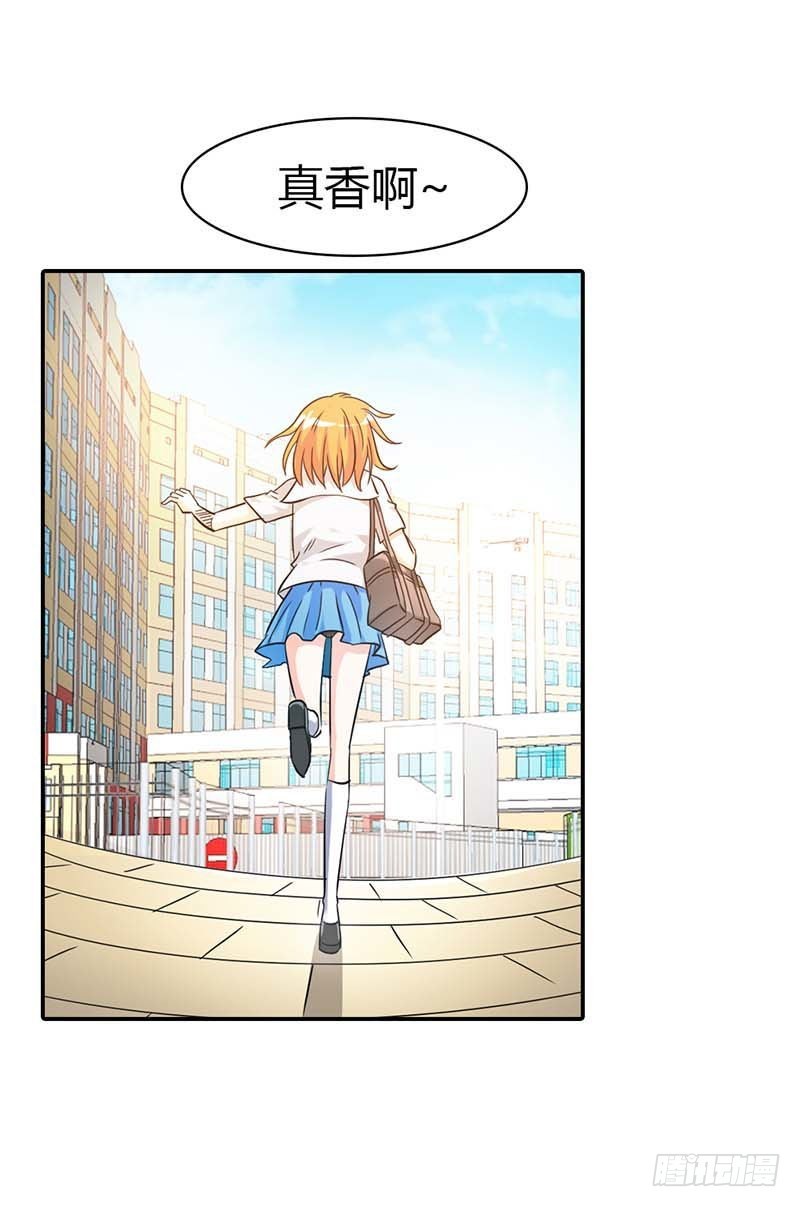 《宝贝你好甜嗜血的温柔》本王需要一个疗伤吻 第14页