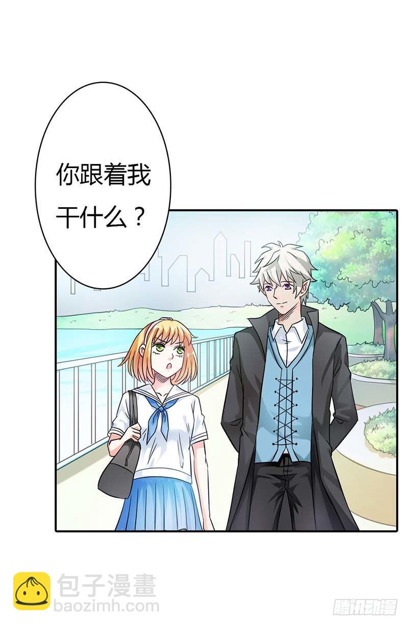 《宝贝你好甜嗜血的温柔》本王需要一个疗伤吻 第16页