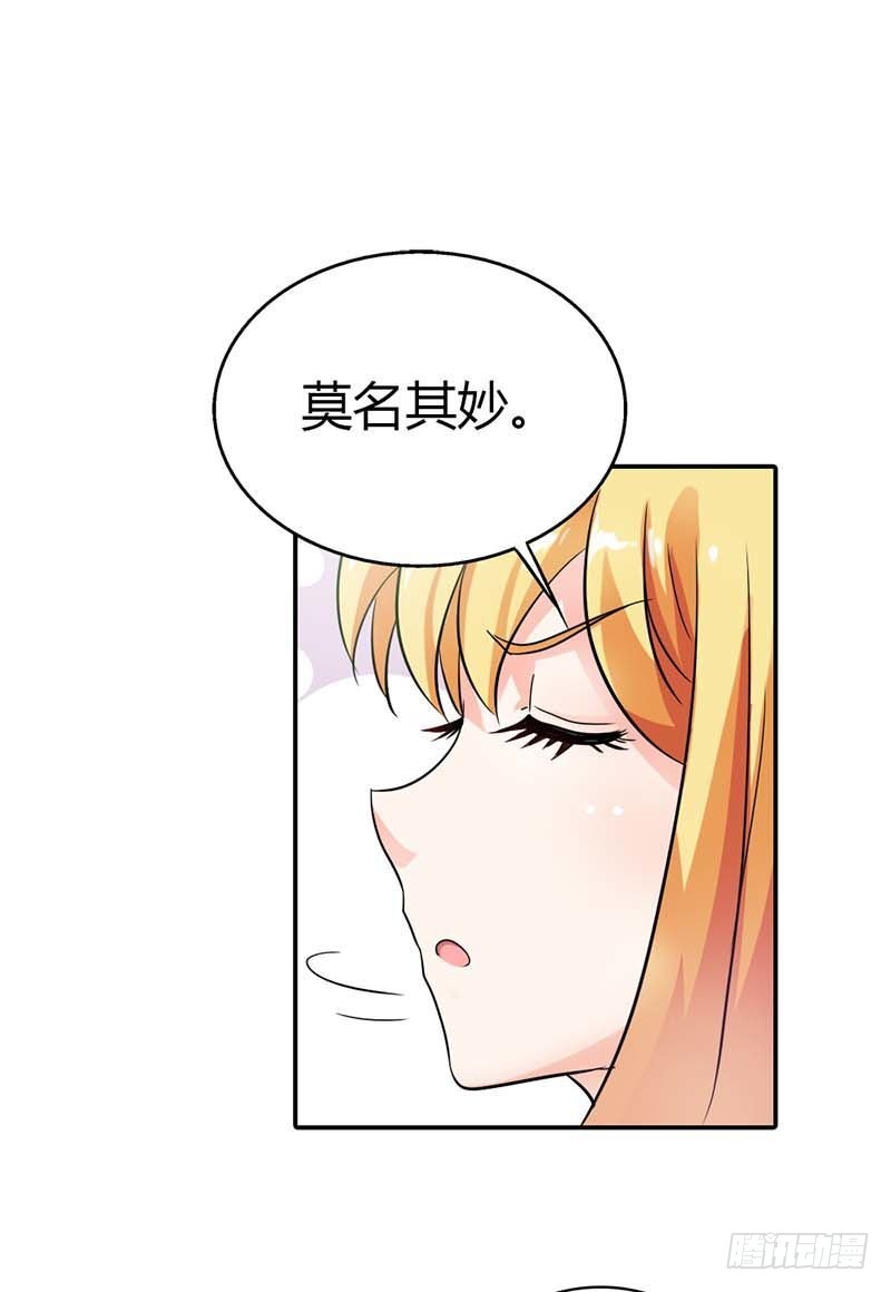 《宝贝你好甜嗜血的温柔》本王需要一个疗伤吻 第18页