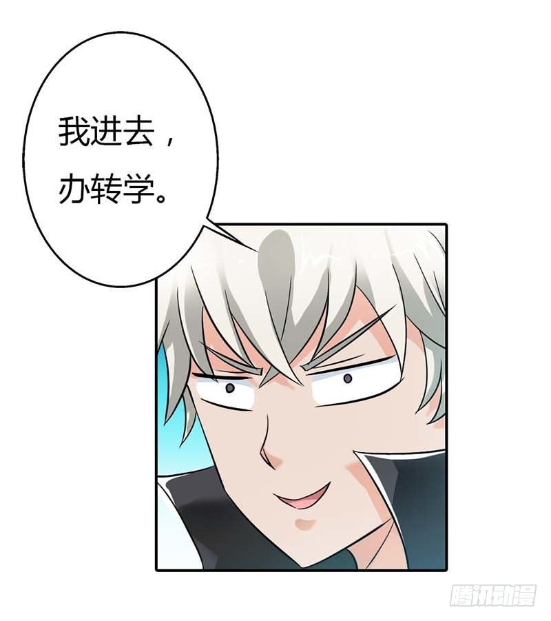 《宝贝你好甜嗜血的温柔》本王需要一个疗伤吻 第20页