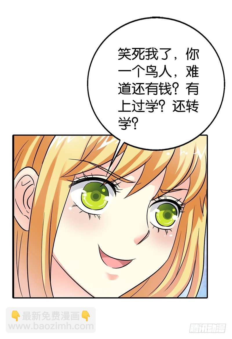 《宝贝你好甜嗜血的温柔》本王需要一个疗伤吻 第23页