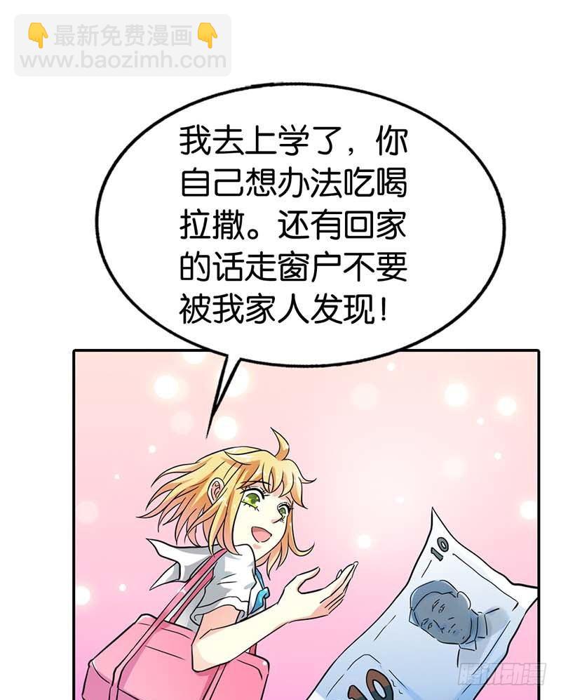 《宝贝你好甜嗜血的温柔》本王需要一个疗伤吻 第25页