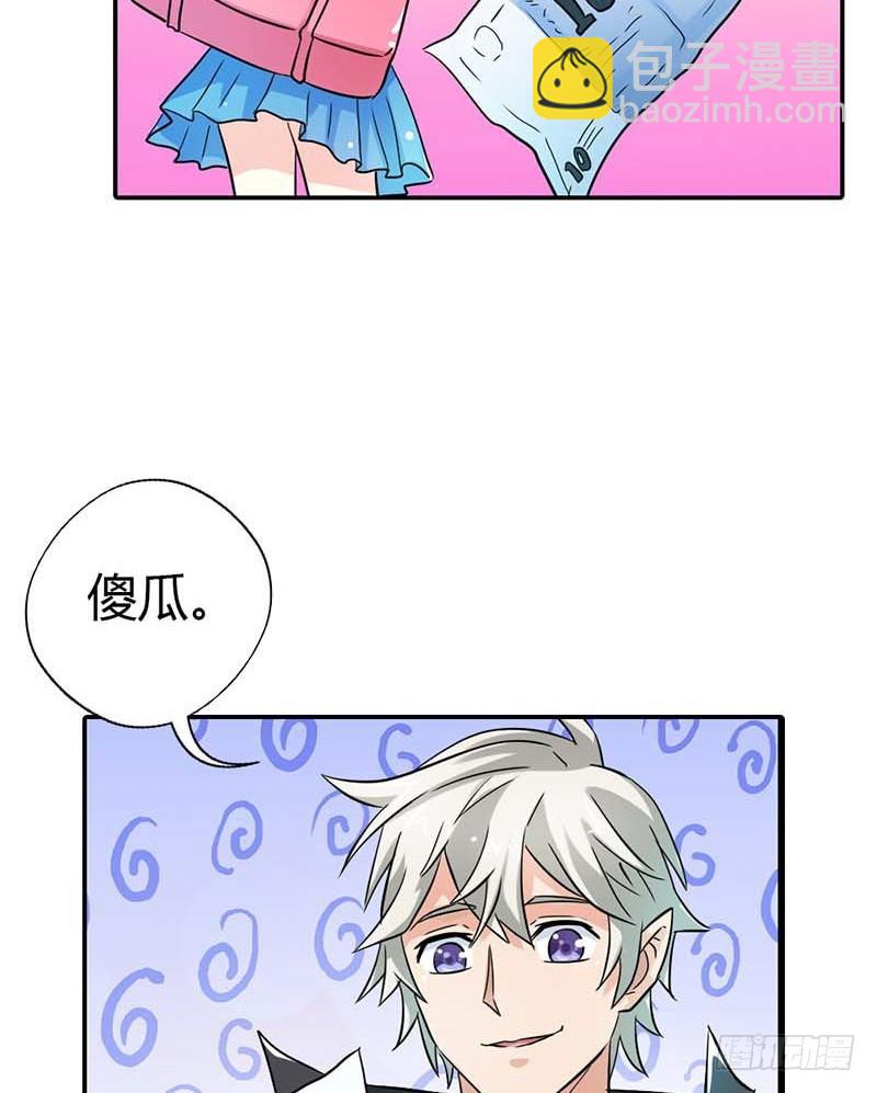 《宝贝你好甜嗜血的温柔》本王需要一个疗伤吻 第26页