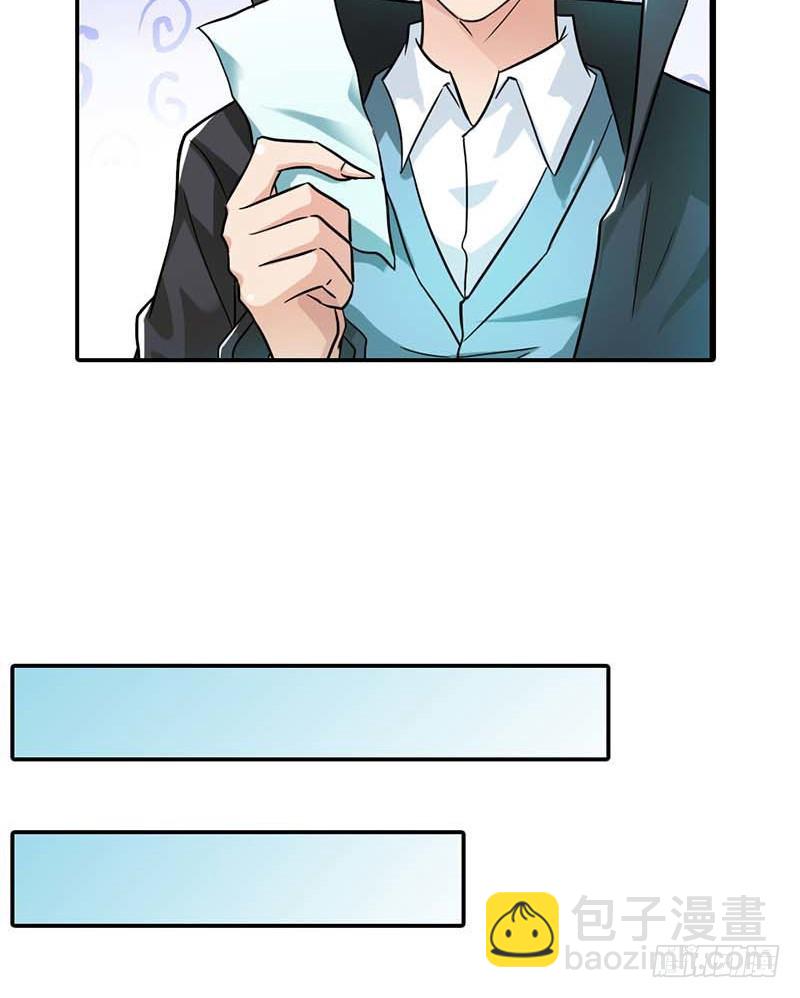 《宝贝你好甜嗜血的温柔》本王需要一个疗伤吻 第27页