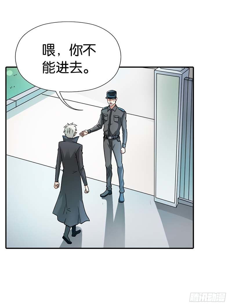 《宝贝你好甜嗜血的温柔》本王需要一个疗伤吻 第28页