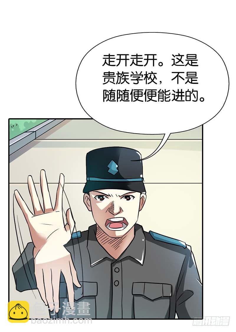 《宝贝你好甜嗜血的温柔》本王需要一个疗伤吻 第30页