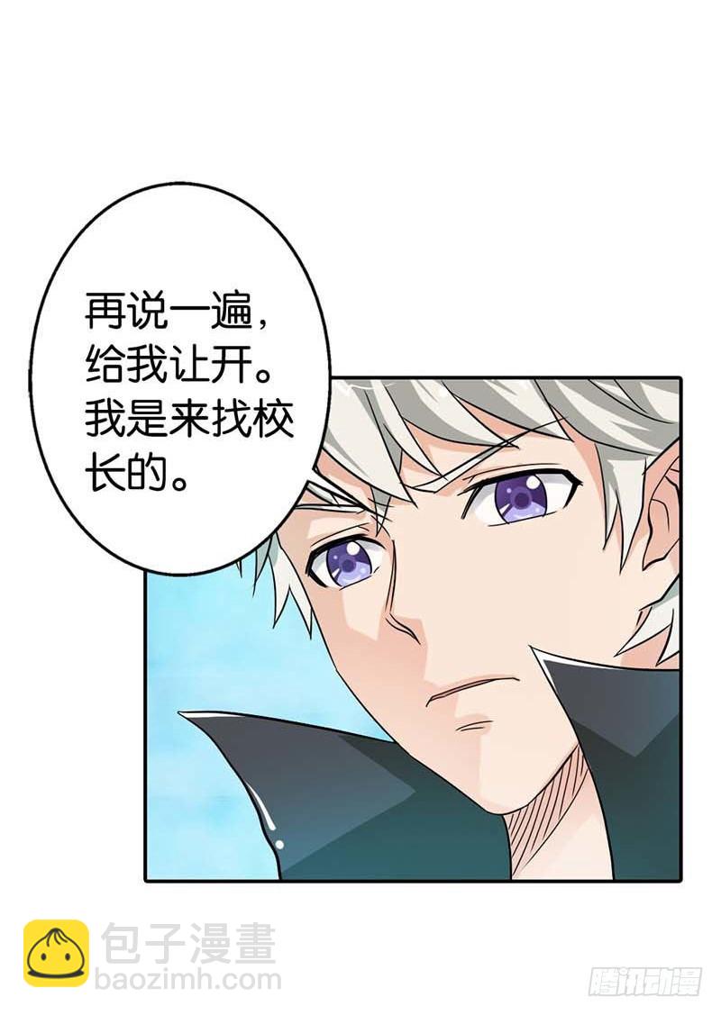《宝贝你好甜嗜血的温柔》本王需要一个疗伤吻 第31页