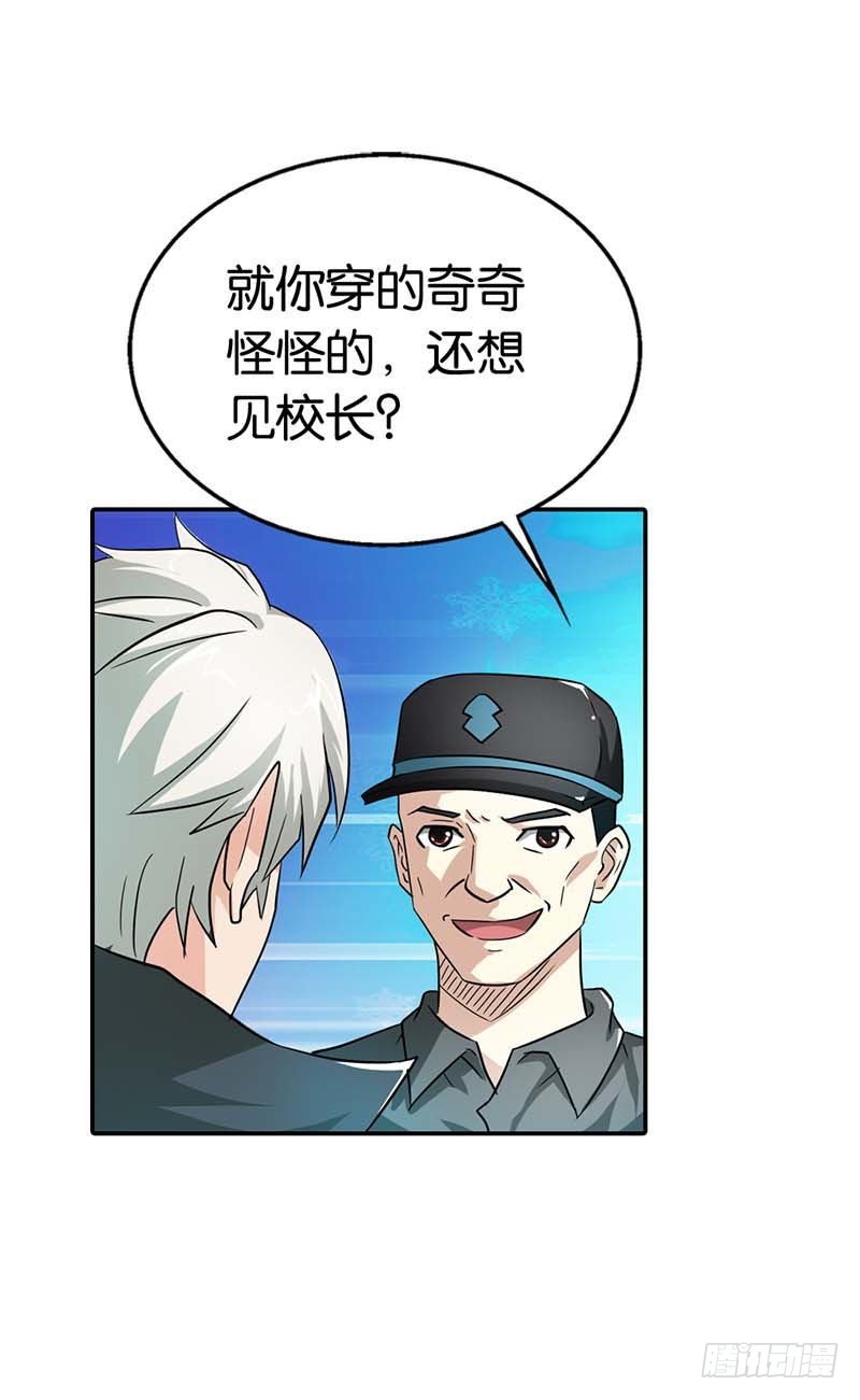 《宝贝你好甜嗜血的温柔》本王需要一个疗伤吻 第32页