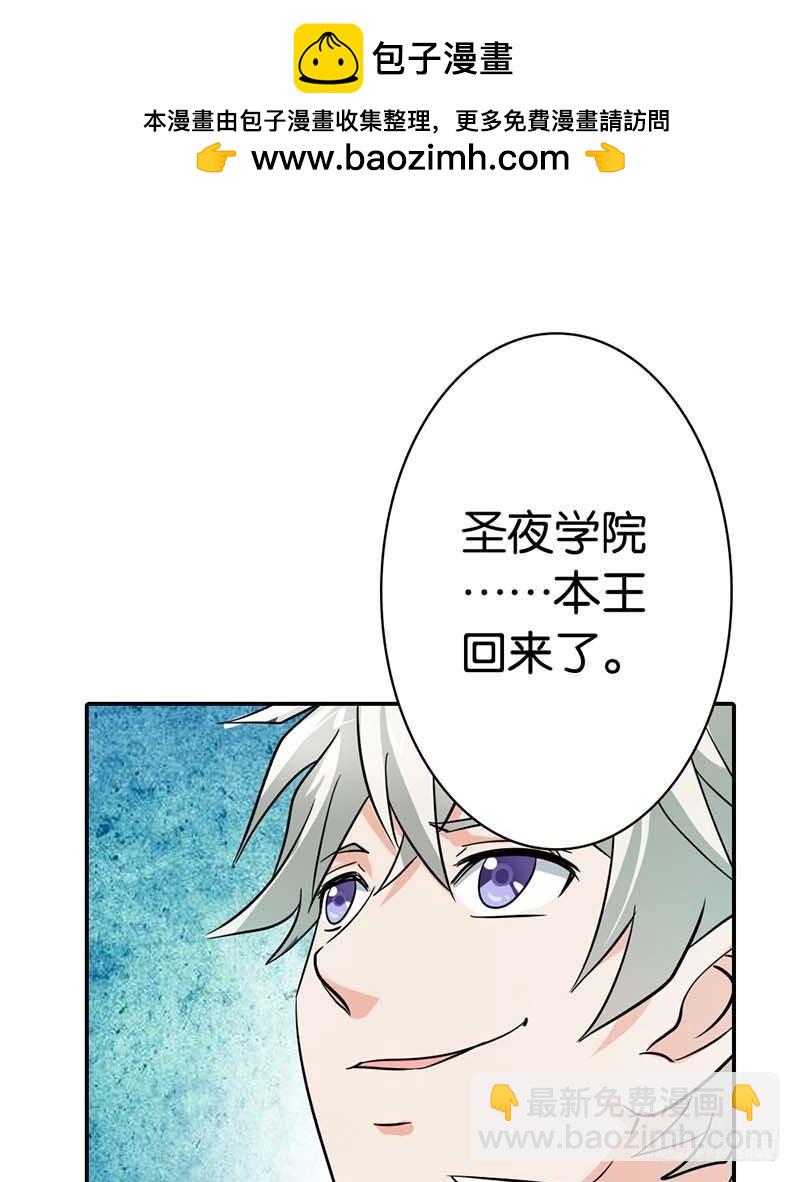 《宝贝你好甜嗜血的温柔》本王需要一个疗伤吻 第36页