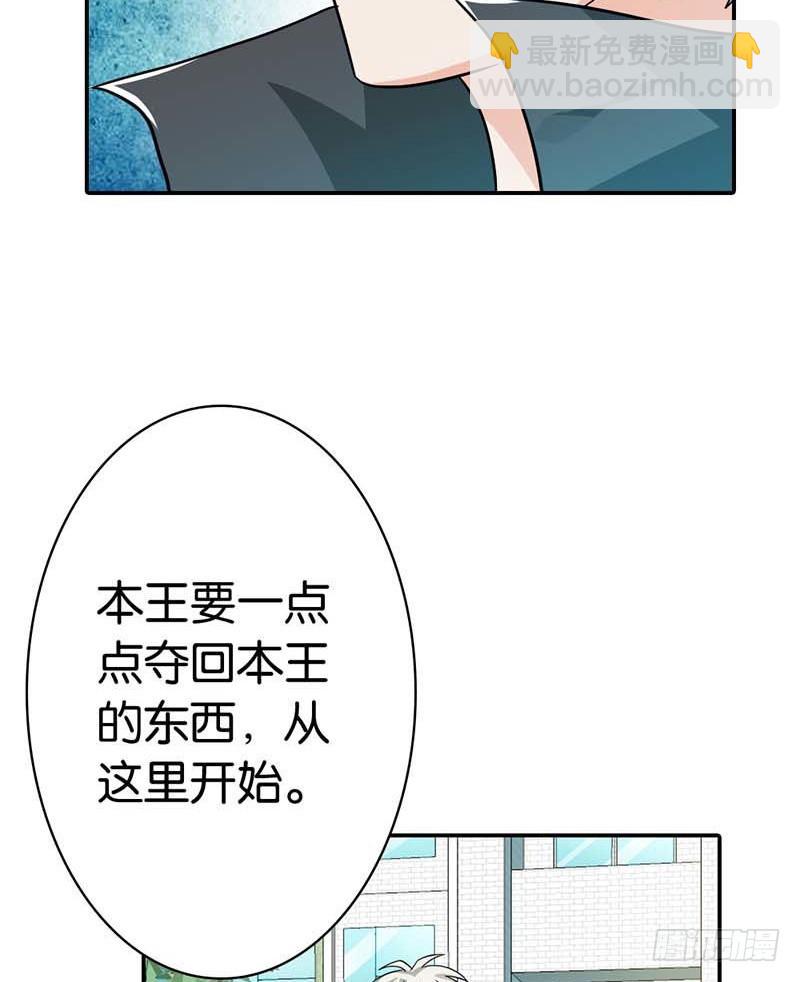 《宝贝你好甜嗜血的温柔》本王需要一个疗伤吻 第37页