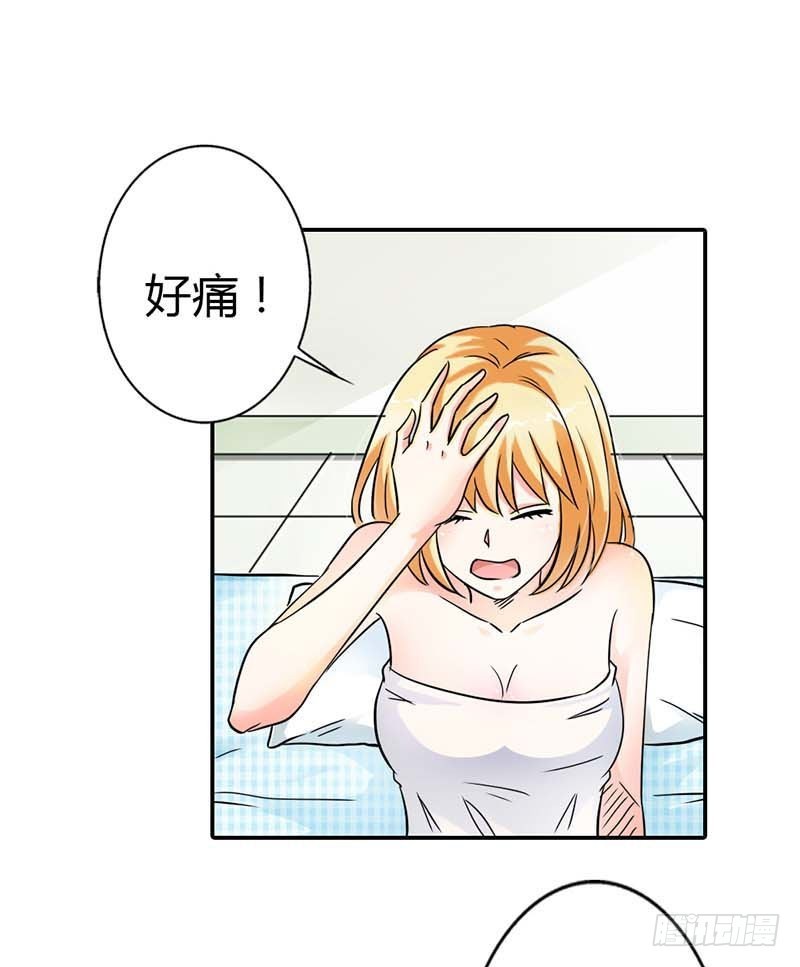 《宝贝你好甜嗜血的温柔》本王需要一个疗伤吻 第3页