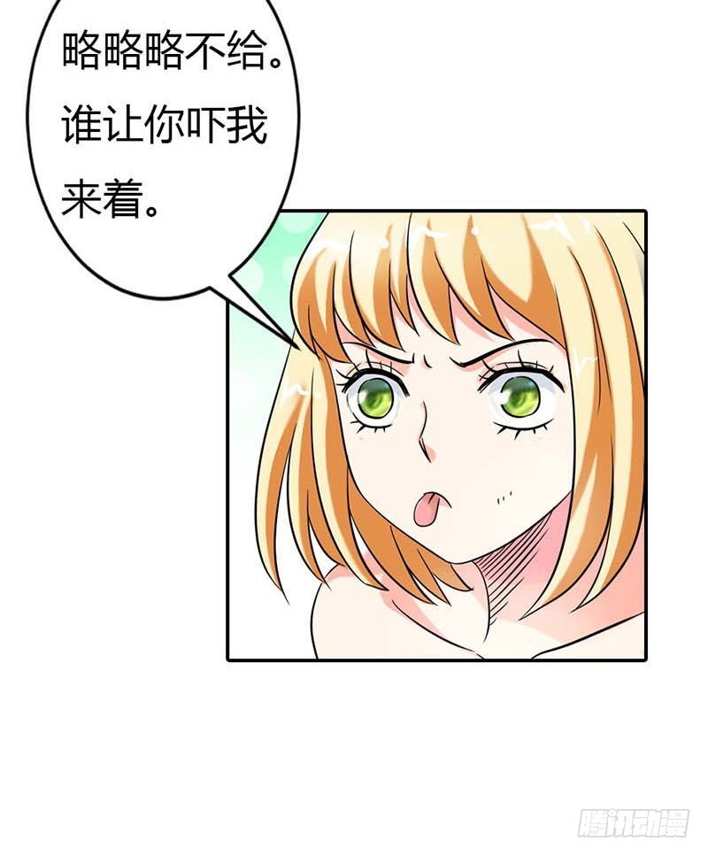 《宝贝你好甜嗜血的温柔》本王需要一个疗伤吻 第5页