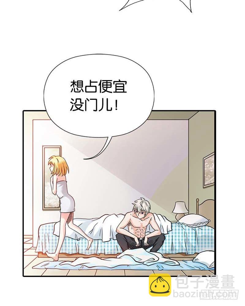 《宝贝你好甜嗜血的温柔》本王需要一个疗伤吻 第7页