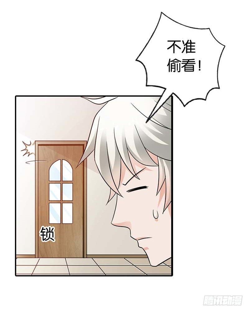 《宝贝你好甜嗜血的温柔》本王需要一个疗伤吻 第8页