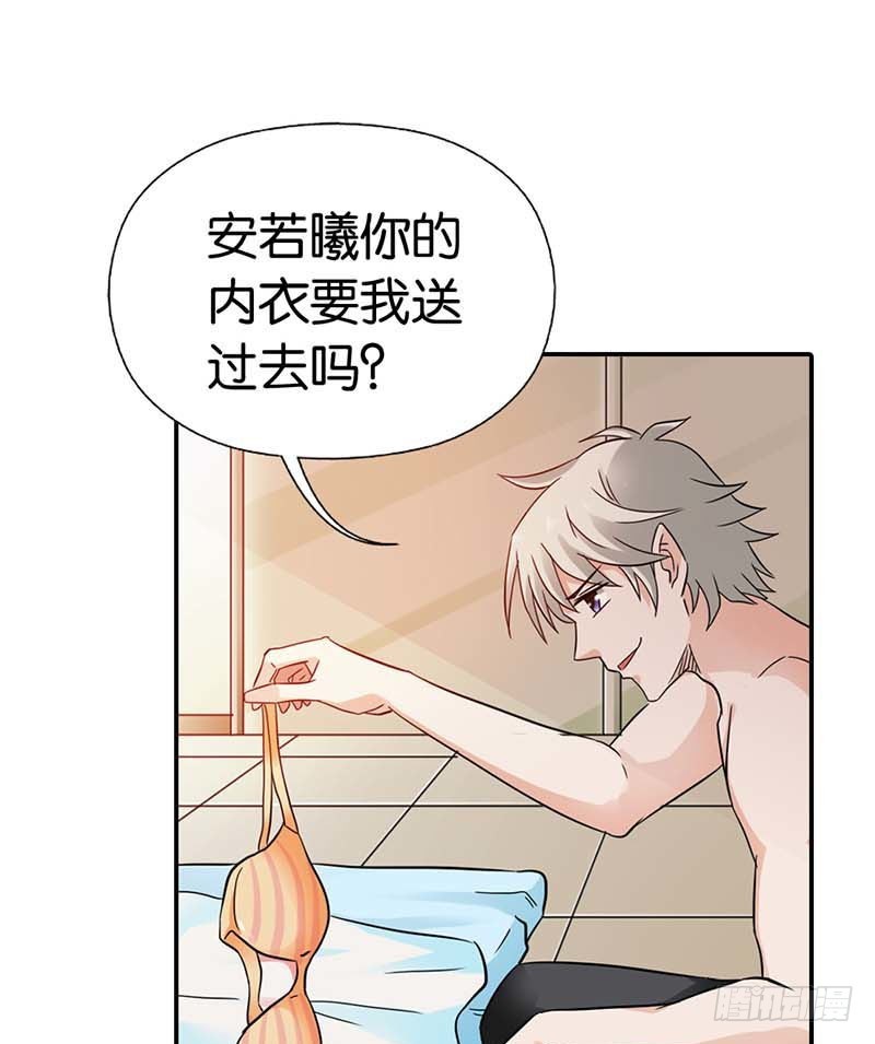 《宝贝你好甜嗜血的温柔》本王需要一个疗伤吻 第9页