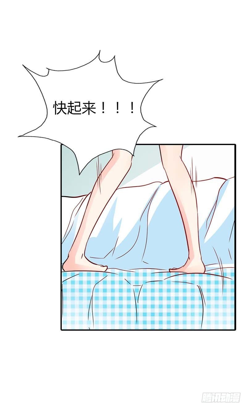 《宝贝你好甜嗜血的温柔》女人，要不再试试？ 第10页