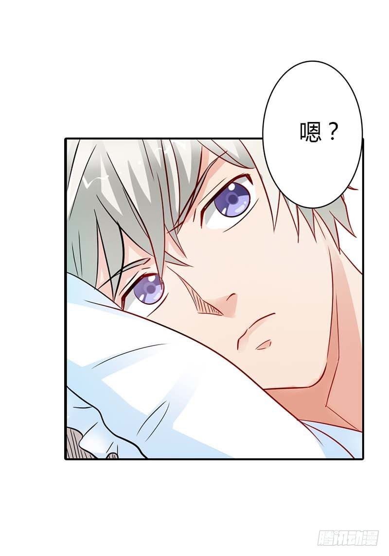 《宝贝你好甜嗜血的温柔》女人，要不再试试？ 第12页
