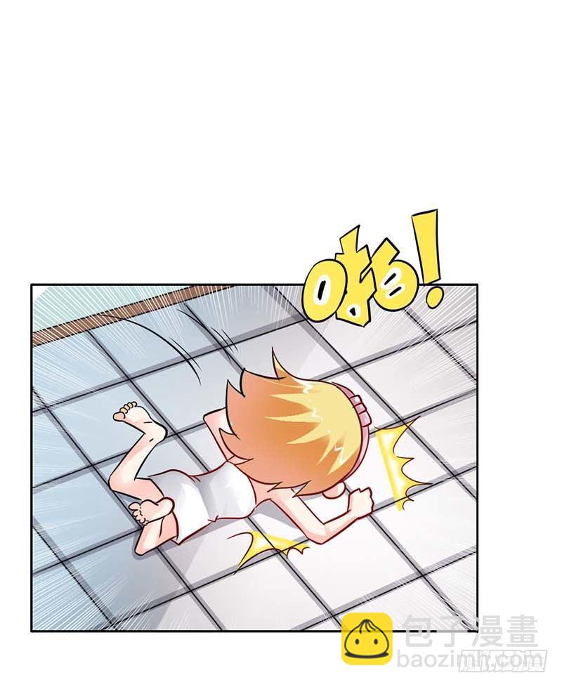 《宝贝你好甜嗜血的温柔》女人，要不再试试？ 第16页