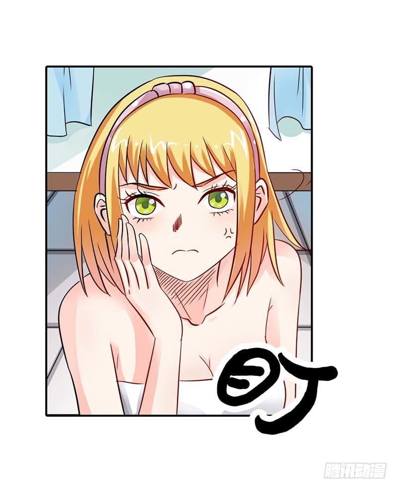 《宝贝你好甜嗜血的温柔》女人，要不再试试？ 第17页