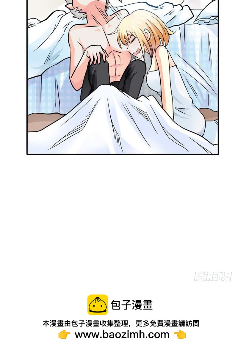 《宝贝你好甜嗜血的温柔》女人，要不再试试？ 第36页