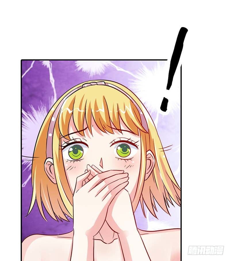 《宝贝你好甜嗜血的温柔》女人，要不再试试？ 第5页