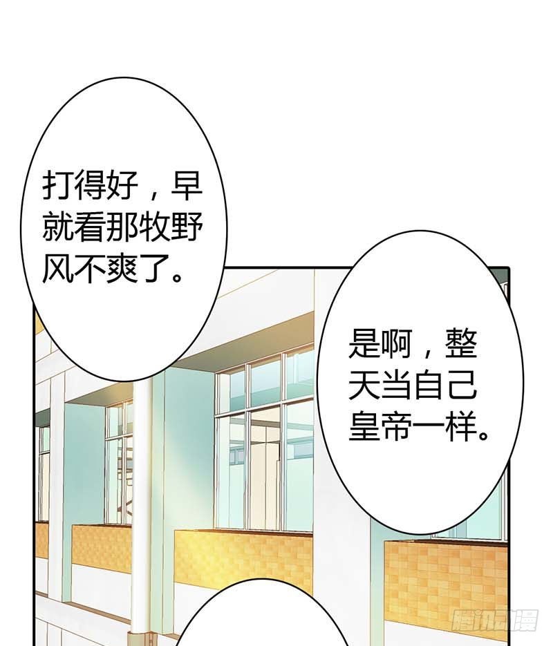 《宝贝你好甜嗜血的温柔》别说话，吻我 第18页