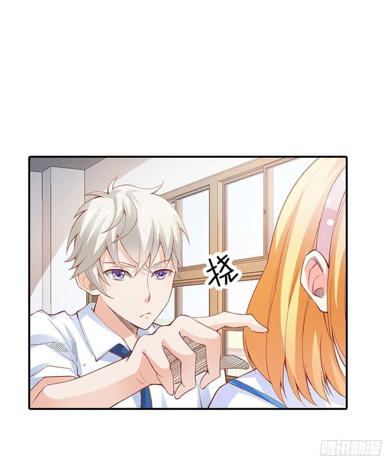 《宝贝你好甜嗜血的温柔》别说话，吻我 第26页