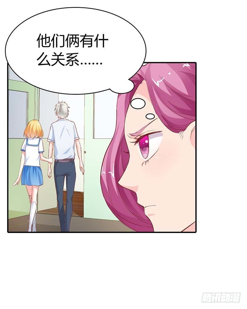 《宝贝你好甜嗜血的温柔》别说话，吻我 第34页