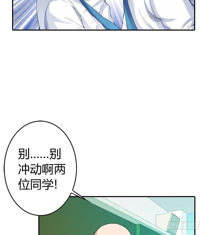 《宝贝你好甜嗜血的温柔》别说话，吻我 第6页