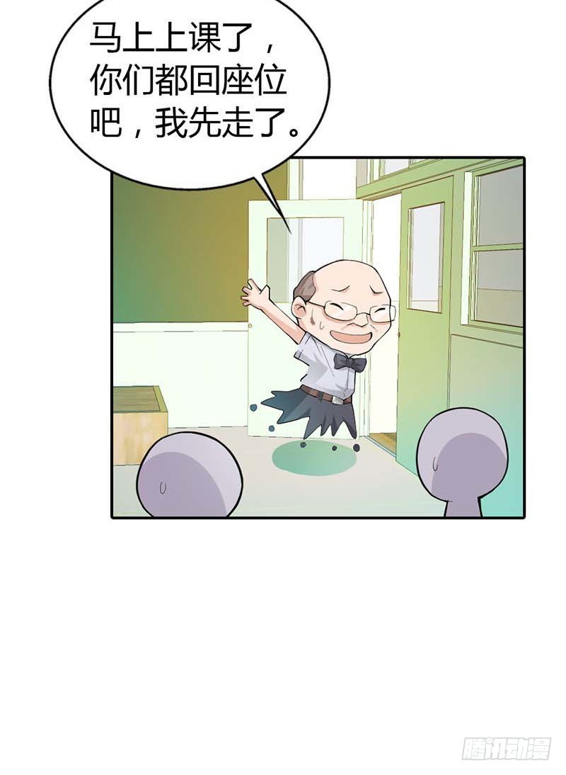 《宝贝你好甜嗜血的温柔》别说话，吻我 第9页