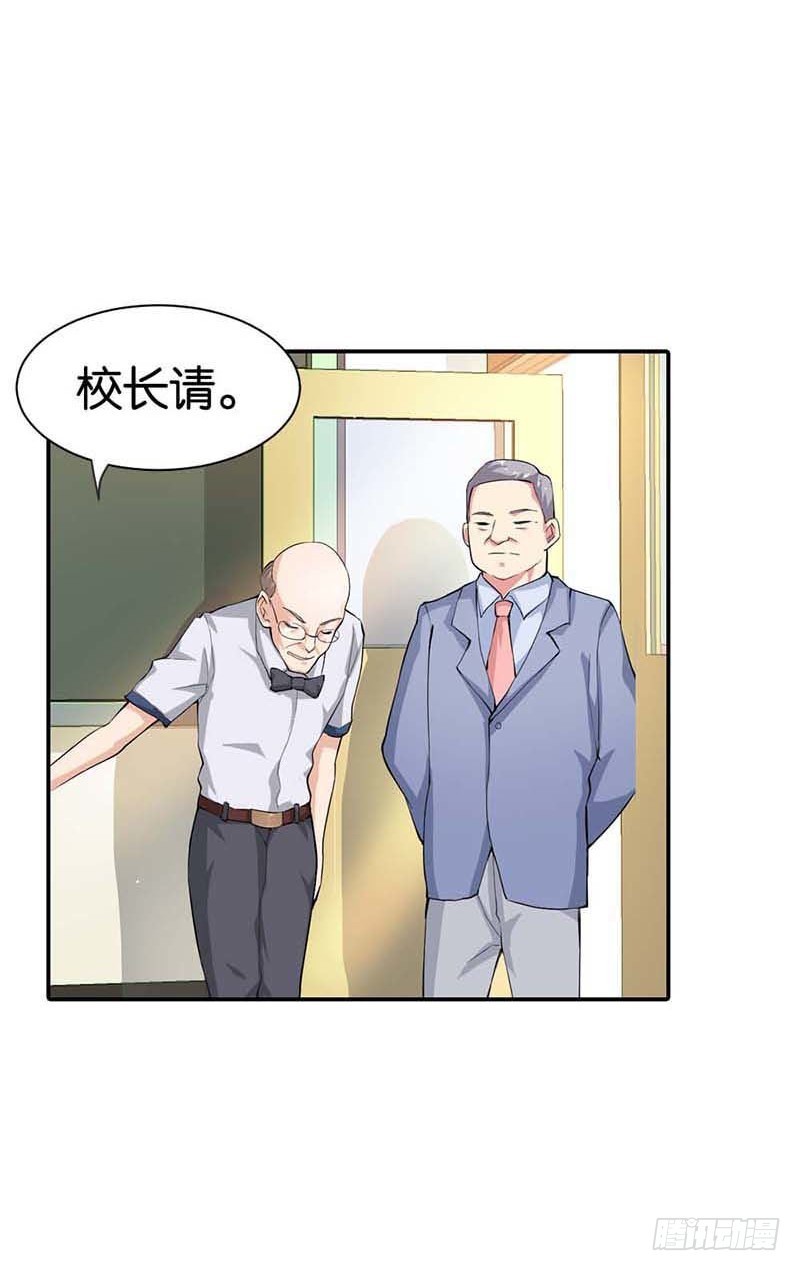 《宝贝你好甜嗜血的温柔》她是我的人 第18页