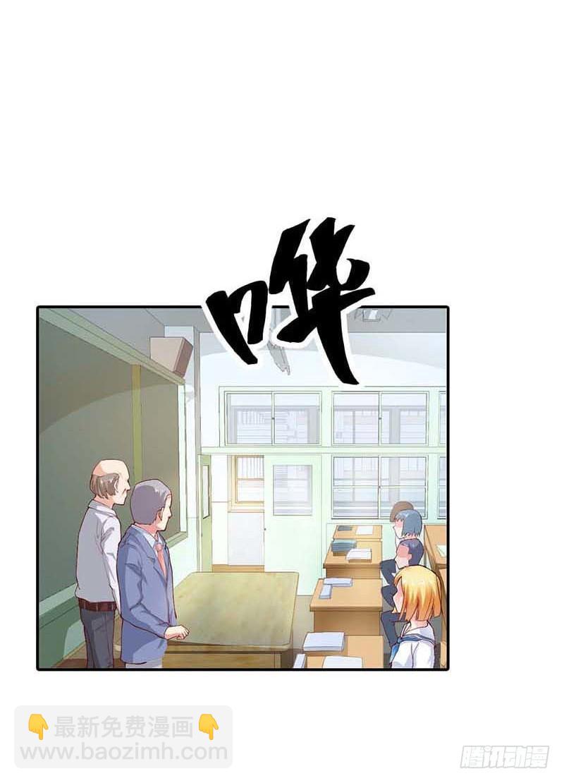 《宝贝你好甜嗜血的温柔》她是我的人 第20页
