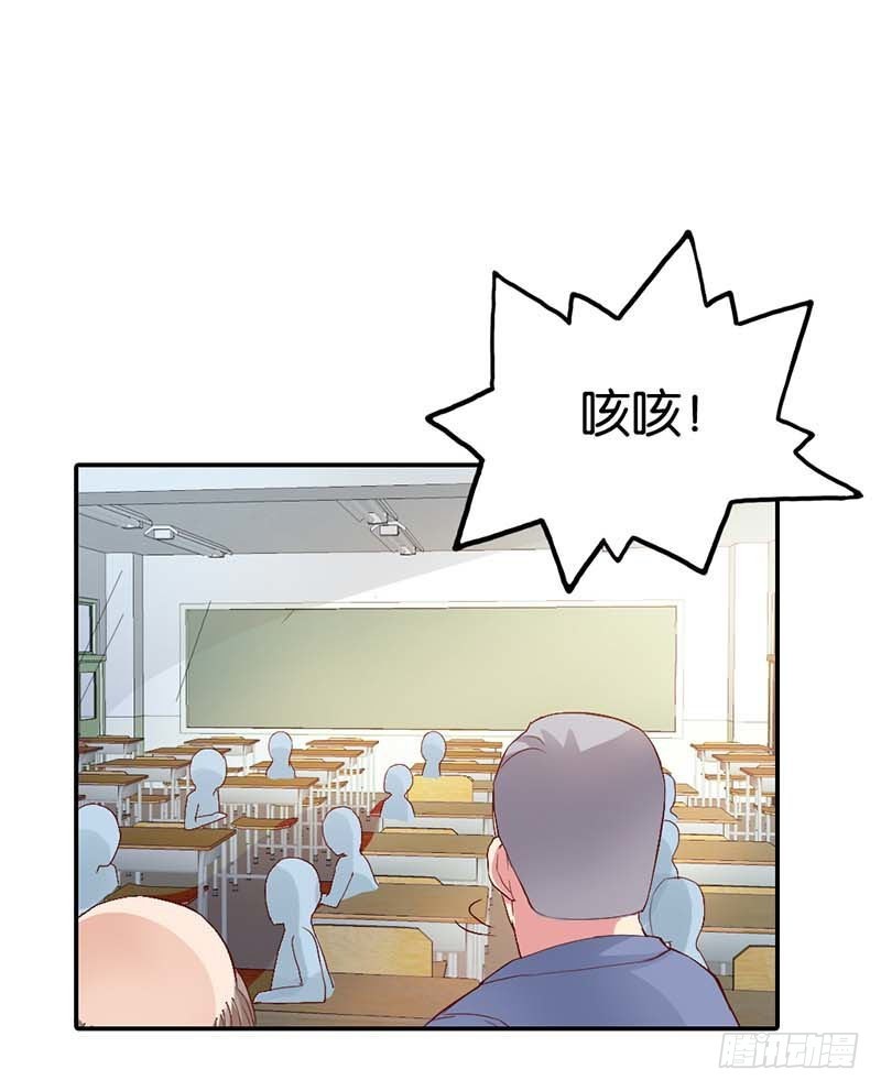《宝贝你好甜嗜血的温柔》她是我的人 第22页