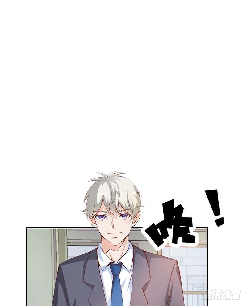 《宝贝你好甜嗜血的温柔》她是我的人 第23页
