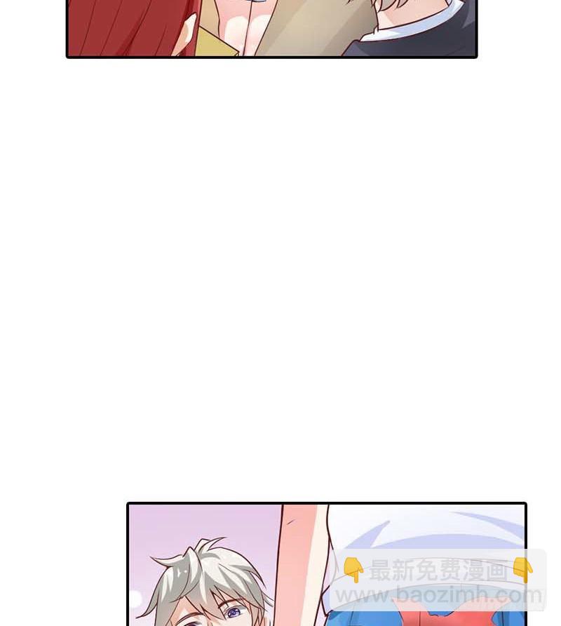 《宝贝你好甜嗜血的温柔》她是我的人 第29页