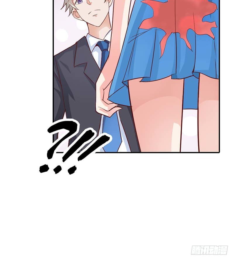 《宝贝你好甜嗜血的温柔》她是我的人 第30页