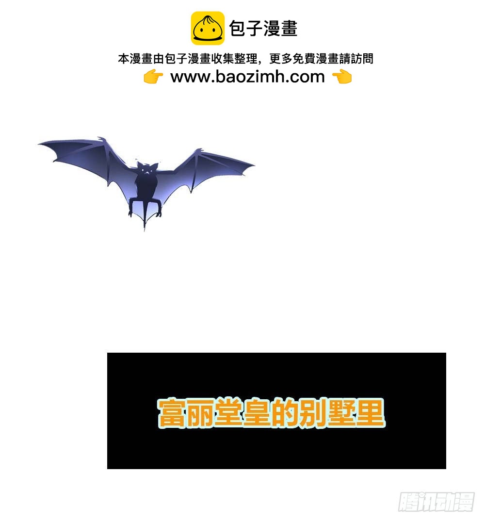 《宝贝你好甜嗜血的温柔》我想看你穿礼服的样子 第2页