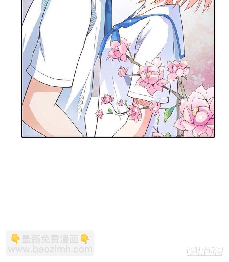 《宝贝你好甜嗜血的温柔》我准备好了，你来吧 第10页