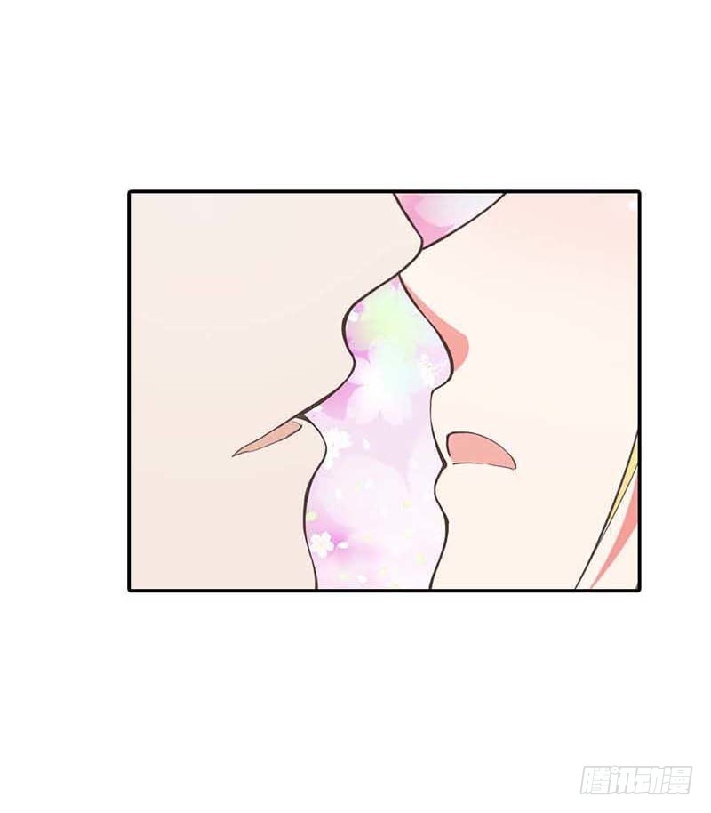 《宝贝你好甜嗜血的温柔》我准备好了，你来吧 第11页