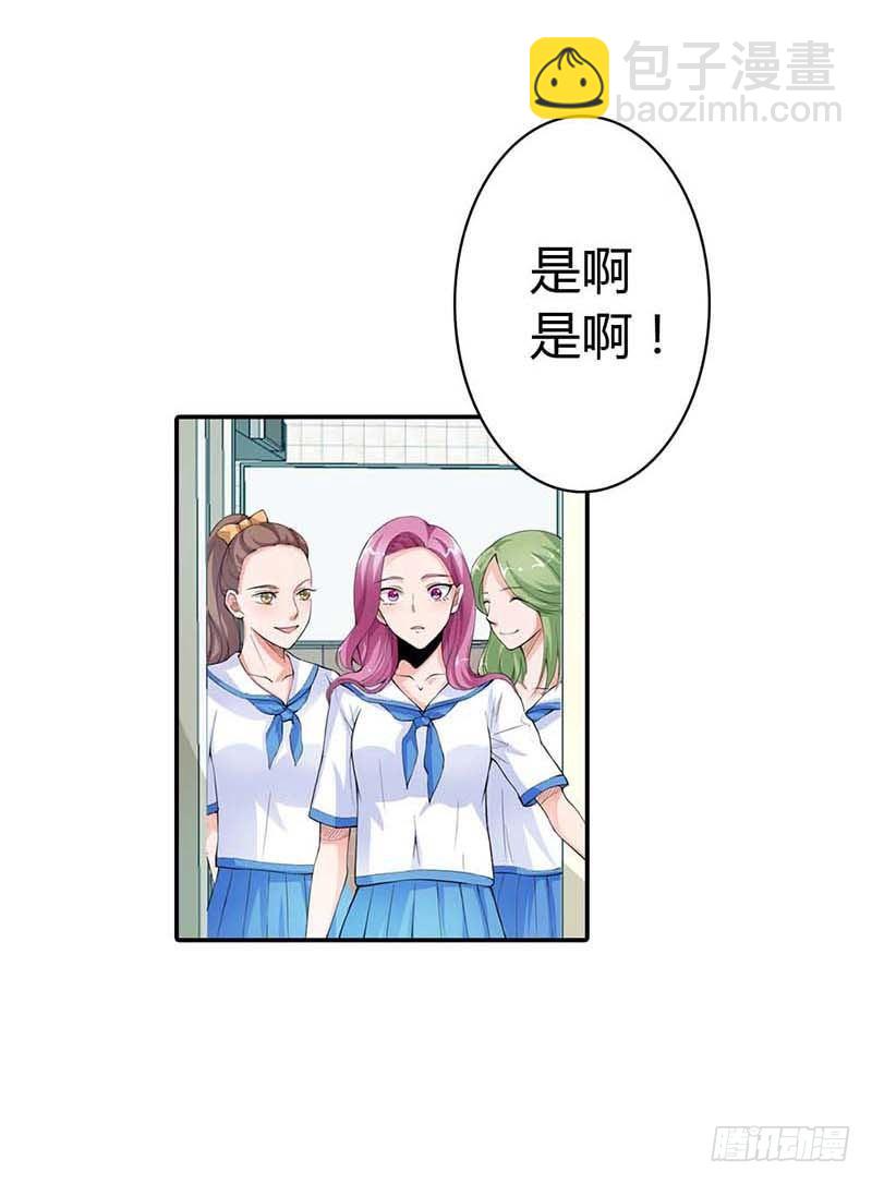 《宝贝你好甜嗜血的温柔》我准备好了，你来吧 第18页